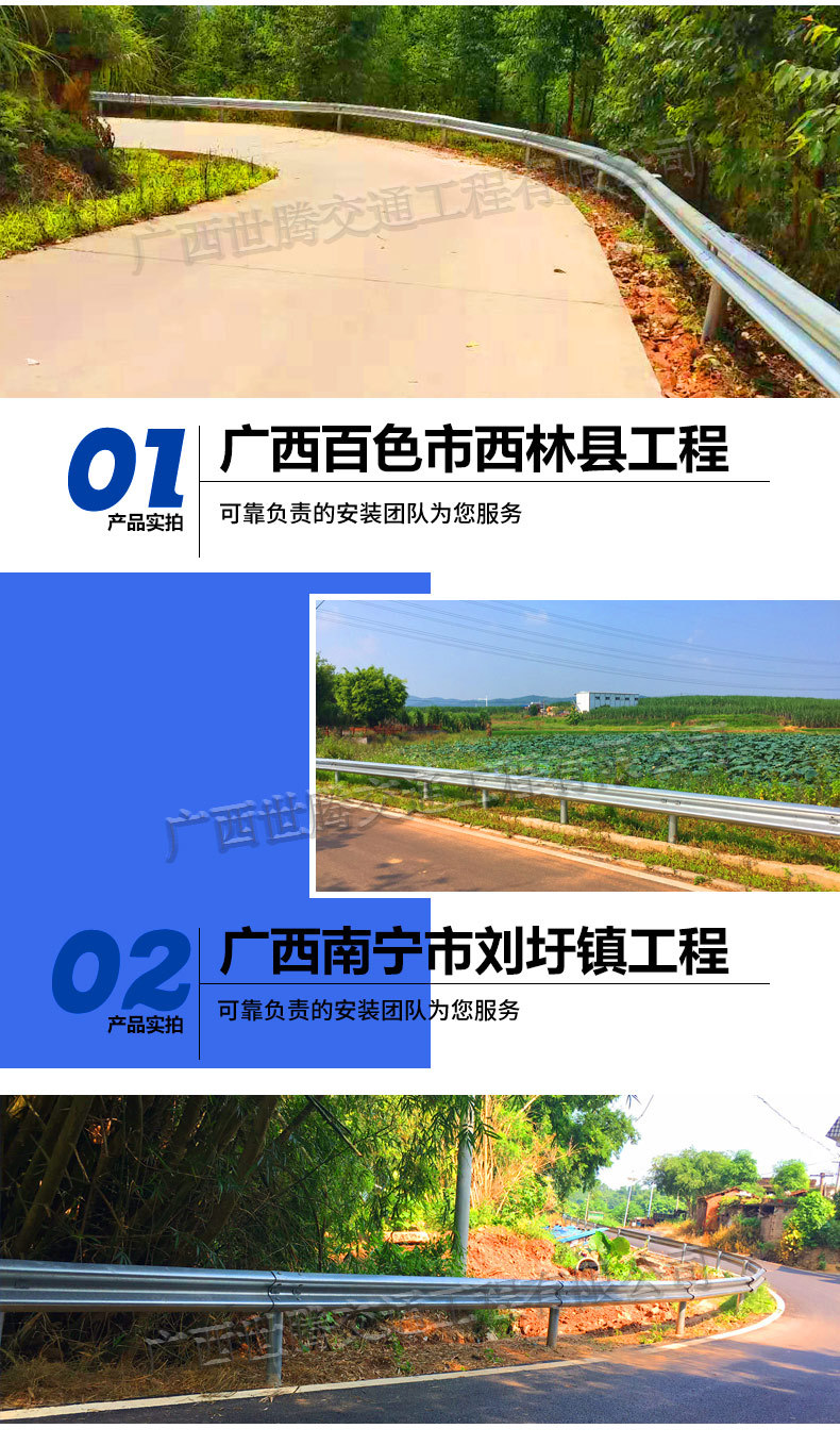 波形护栏详情页--恢复的_04.jpg