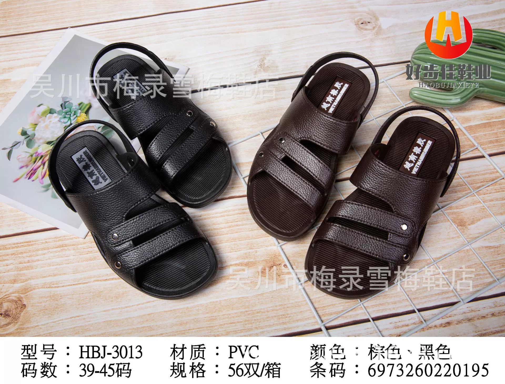 Новые летние мужские вьетнамские сандалии, пляжные сандалии, сандалии, уличные сандалии оптом HBJ