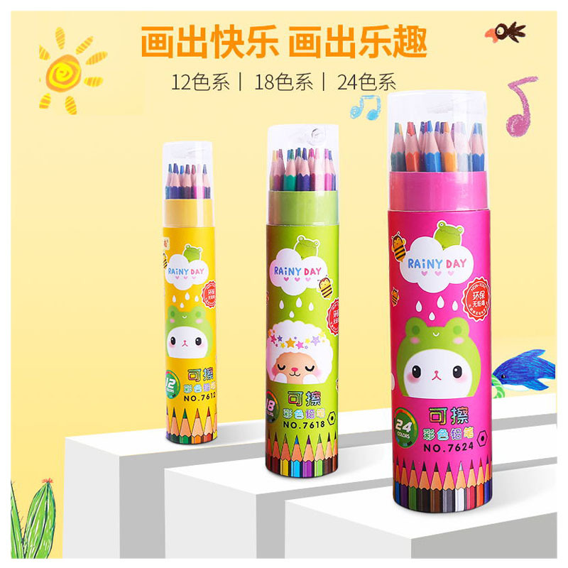 幼兒園美術繪畫塗色油性彩色鉛筆12色18色24色36色48色獎品禮品擺