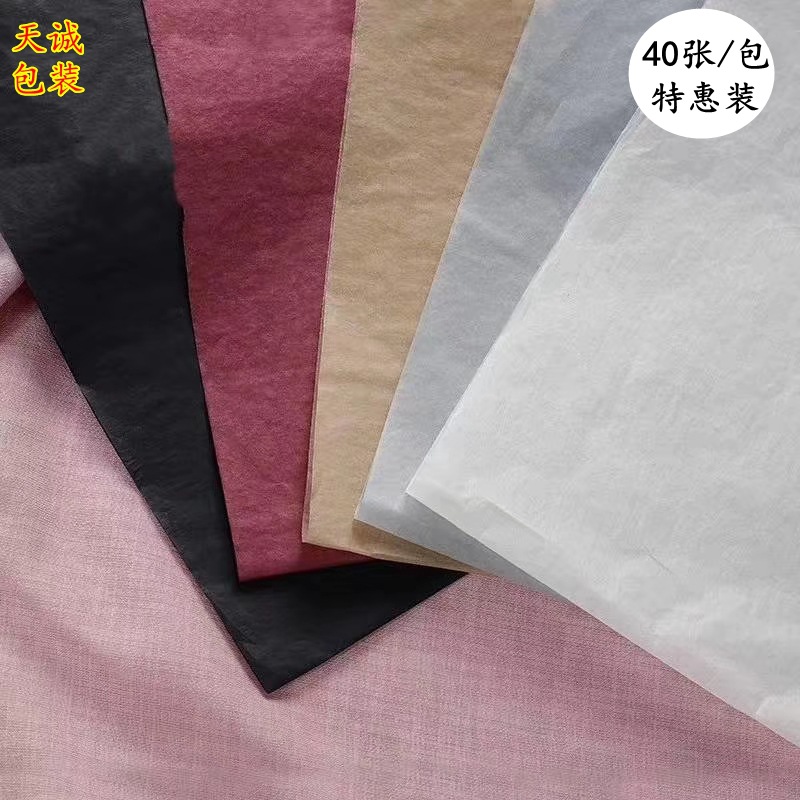 花束包装内衬雪梨纸彩色手揉纸花束蛋糕围边用纸鲜花礼品包装纸