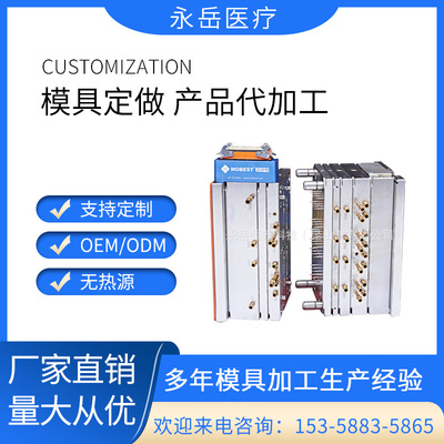 厂家直售 双色滴斗注射针筒模具 精密医疗器械注塑模具 加工定制