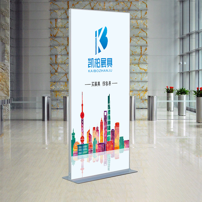 上海银色立屏展架80指引展示板KT板支架签到展示海报展板广告板-阿里巴巴