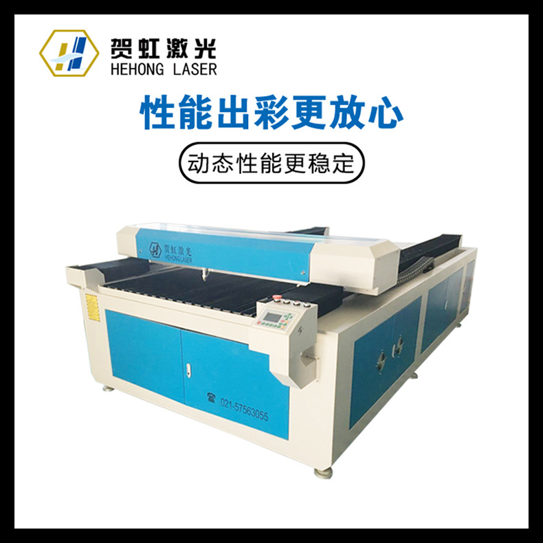 厂家直销大型亚克力激光切割机1325 塑料木板密度板激光雕刻机