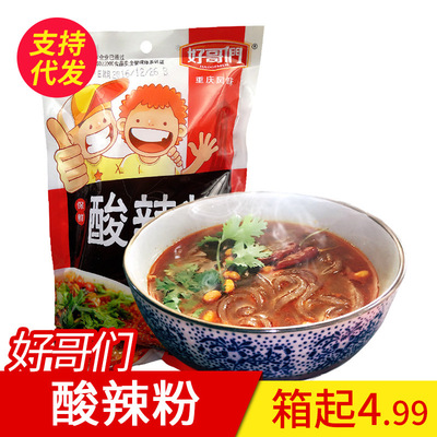 280g Orthodox school Dude Chongqing Hot and Sour Rice Noodles sweet potato Hot and Sour Rice Noodles Fast food Fans Rice noodles wholesale