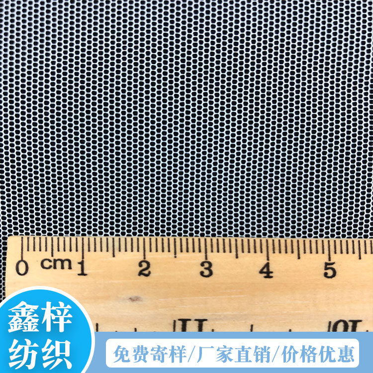 厂家批发 涤纶6430网布 绣花网 内衣网 蓬蓬裙 舞蹈裙辅料