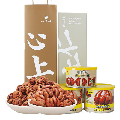 山里仁【山核桃礼盒装544g】坚果炒货零食团购企业福利坚果组合|ms