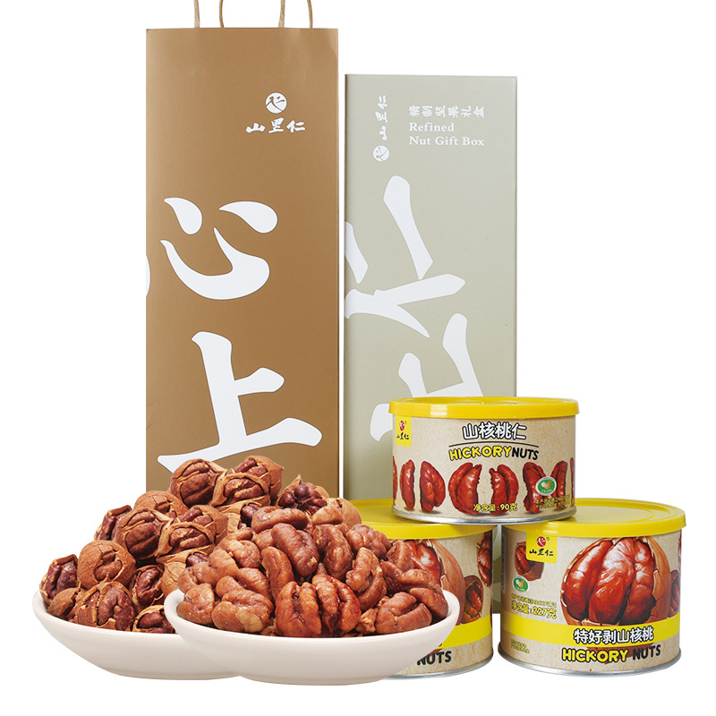 山里仁【山核桃礼盒装544g】坚果炒货零食团购企业福利坚果组合|ms