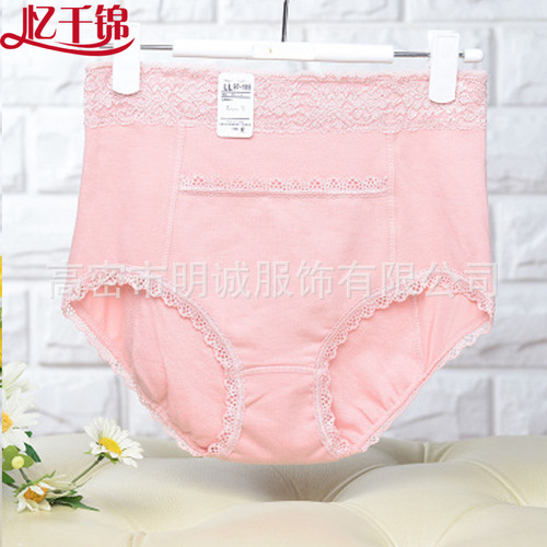 Women's High Waist Cotton Crotch Cloth Menstrual Panties Comfortable Lace Pocket Warm Baby Menstrual Panties