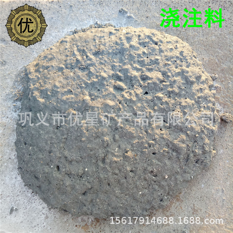 含粘结剂高铝质浇注料回转窑前窑口用浇注料 低钢铁型高铝浇注料
