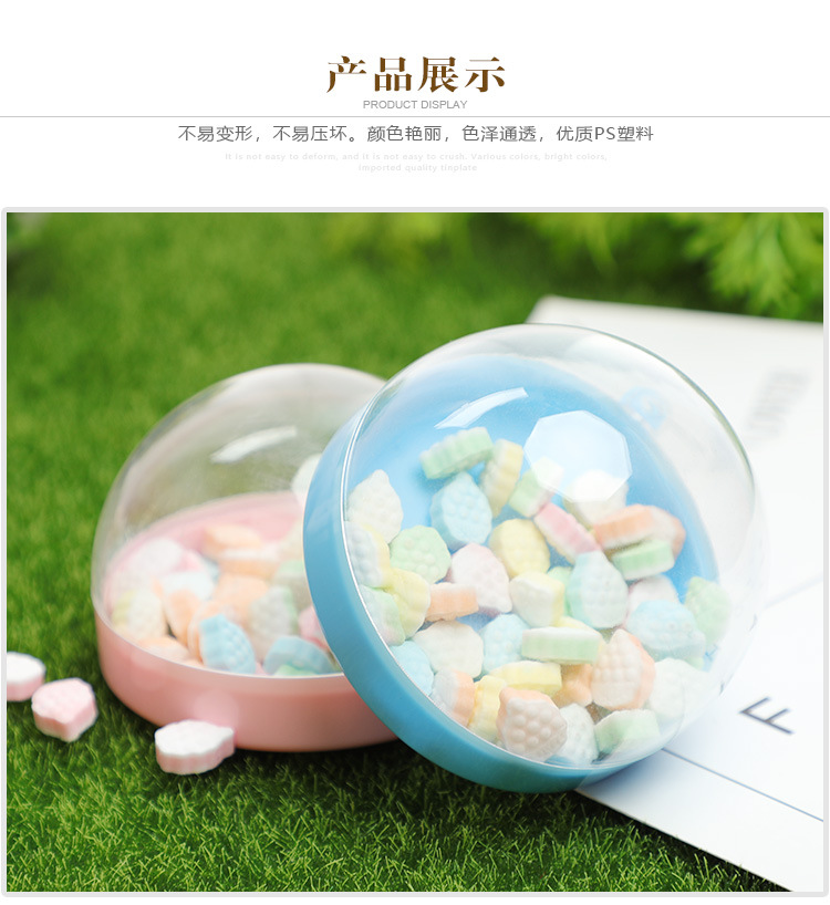 创意半圆塑料透明喜糖礼盒糖果盒婚礼伴手礼宝宝生日礼盒个性diy详情图9