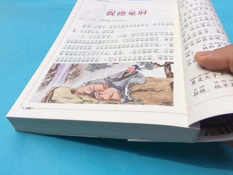 成语接龙内文 (5).jpg
