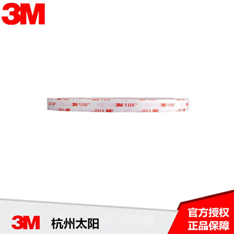 3M 4920 VHB Double Sided Tape