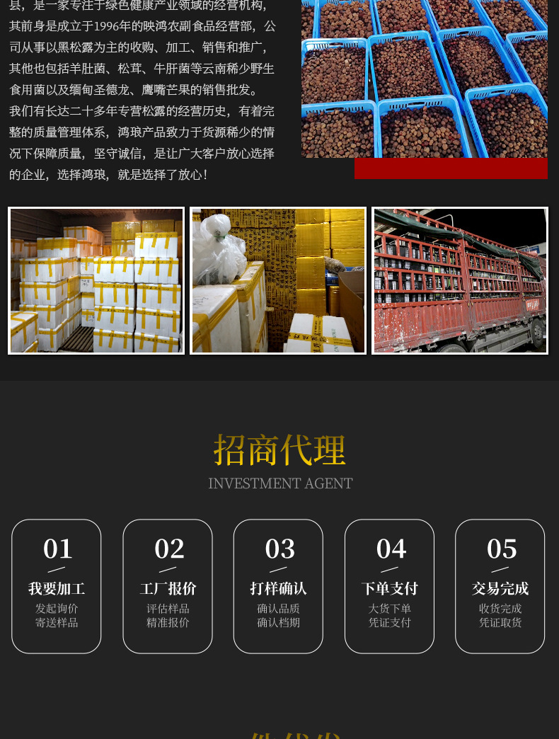 1-3cm详情_09