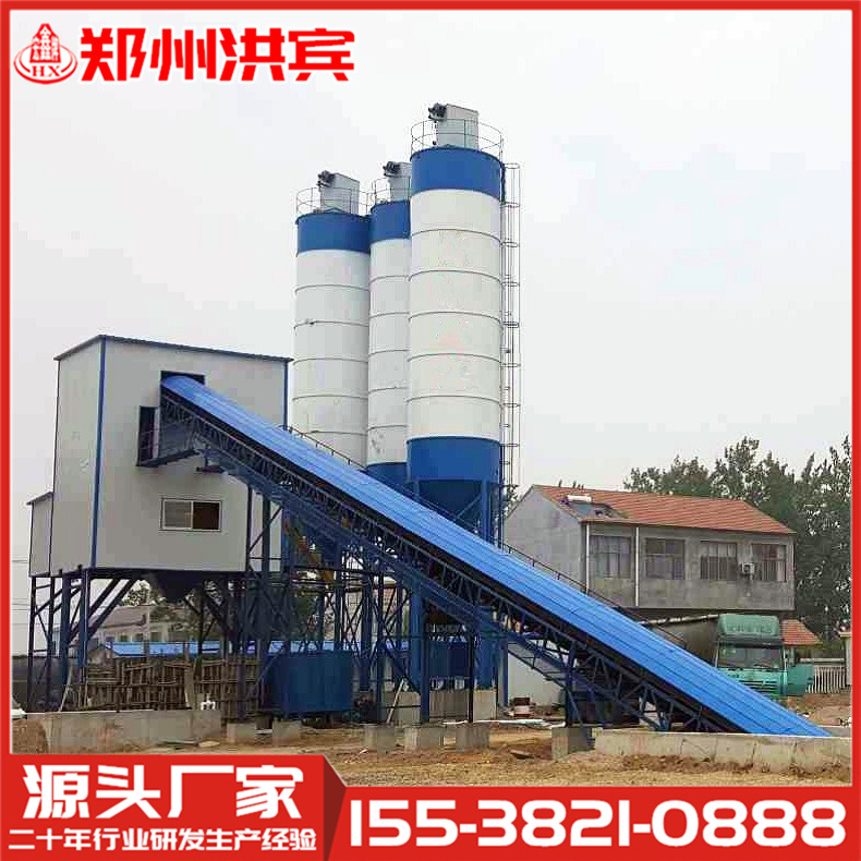 全自动 90混凝土搅拌站设备厂家 大型中型小型搅拌站厂家设备价格