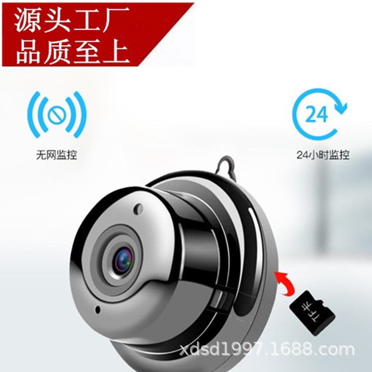 V380小型DV摄像头无线网络摄像头高清WIFI手机远程监控ip camera