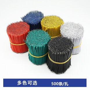 �F؛ֱ�l�h��PVC��Ӿ�7�����~о�⏽0.8�·���B�Ӿ�����늾�