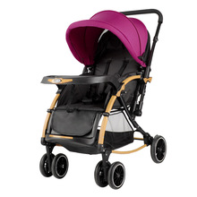寶寶好嬰兒推車C3可搖可坐躺輕便折疊嬰兒四輪兒童手推車一件代發