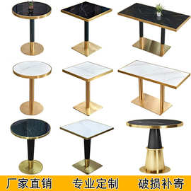 洽谈桌椅组合简约大理石小圆桌谈单接待桌椅网红奶茶店咖啡厅