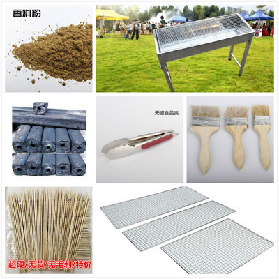户外烧烤工具 烧烤网 毛刷 竹签 木炭 烧烤叉 烧烤香料 孜然粉 碗