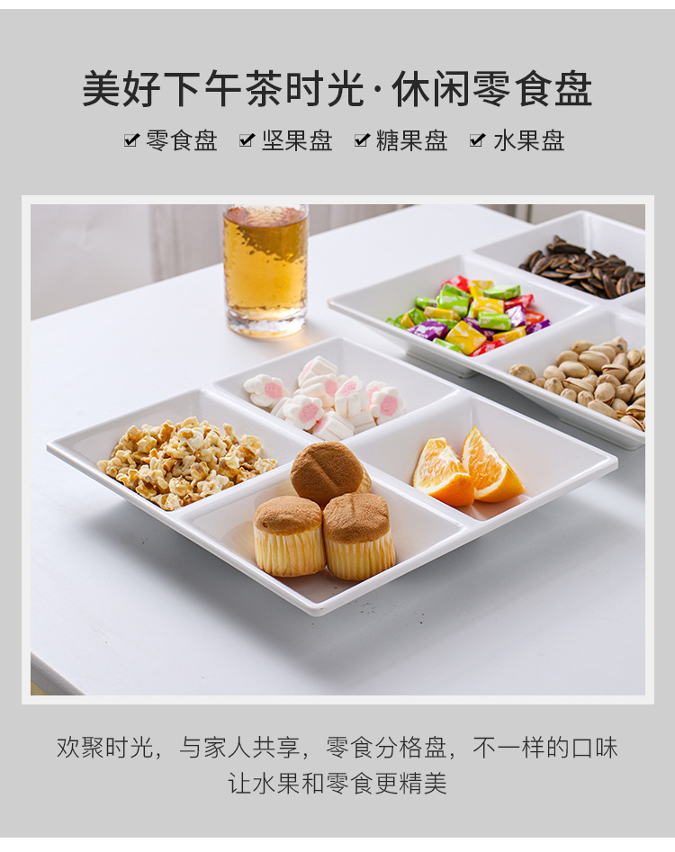 01分格盘_19.jpg