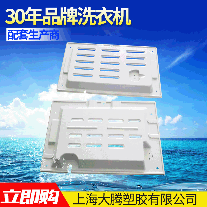 厂家供应  量大从优  冰箱压缩机后罩 后盖板