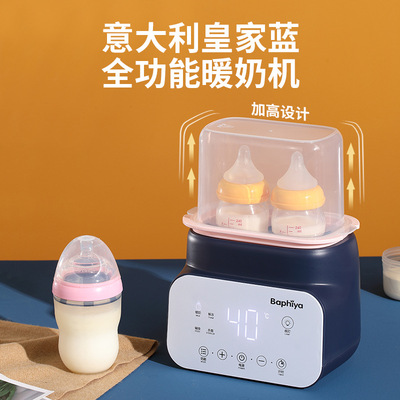 芭菲娅智能恒温暖奶器二合一自动温奶器奶瓶加热保温消毒解冻母乳|ms