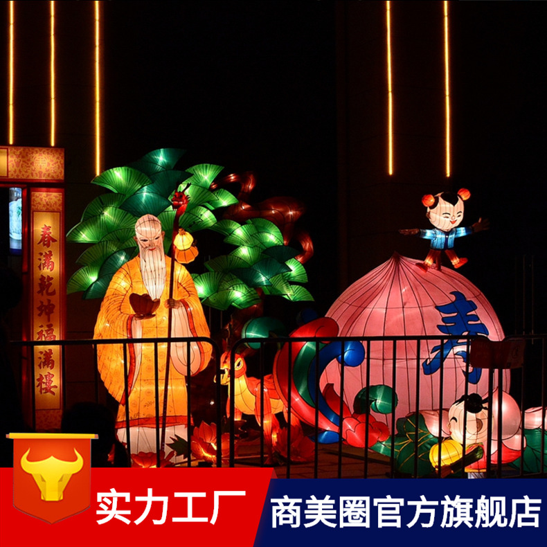 ���������չ�����ӹ���ɫ���׻��ƴ���װ�εƻ᳡��������װ��˾