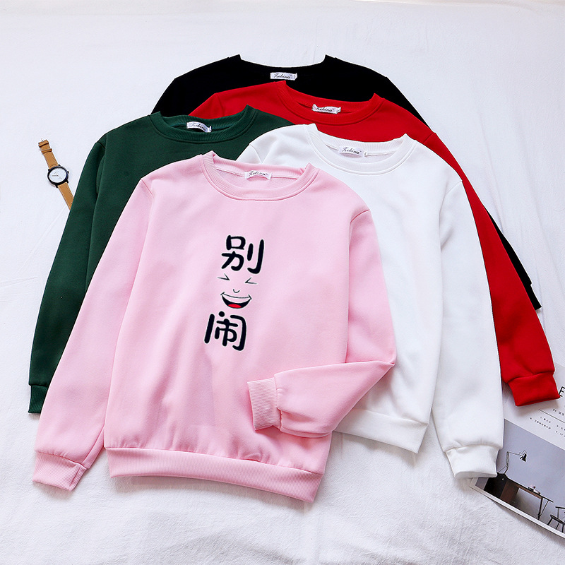 Fleece thin sweatshirt with a round collar