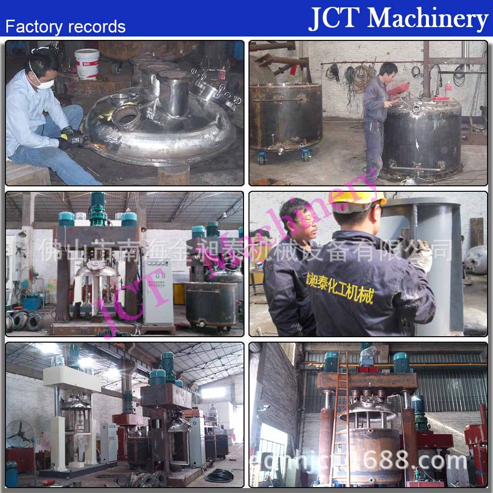 厂家热销 QF系列液压升降强力分散机100l硅酮结构胶混合搅拌设备