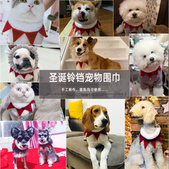 Christmas Water Towel Pet Christmas Scarf Big Dog Small Dog Halloween Pet Triangle Bandana Bell Winter Warm Fleece Style