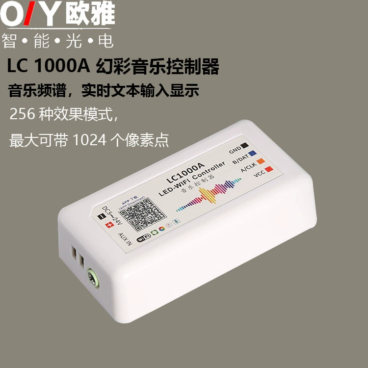 Патрон-таймер WiFi Phantom Lantern Music Controller Spectrum Display input Character поддерживает TM1814