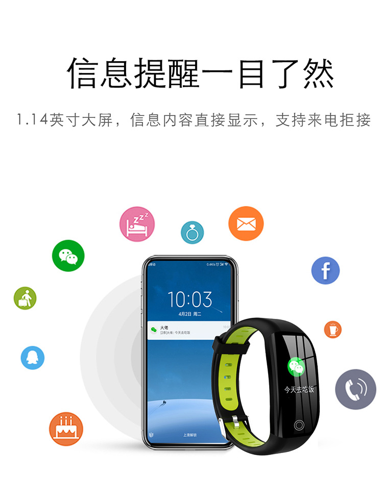 Cross-border bestseller F21 smartwatch Heart rate, Bluetooth smart bracelet, sports bracelet, watch gift factory direct sales undefined