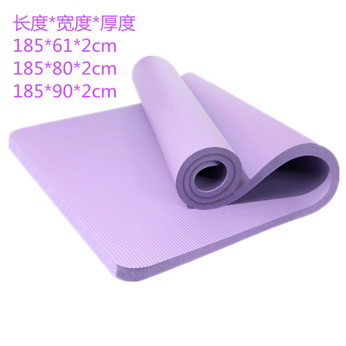 Fitness mat thickened 20MM widened and lengthened beginner's home floor mat women's sports fitness non-slip dance yoga mat