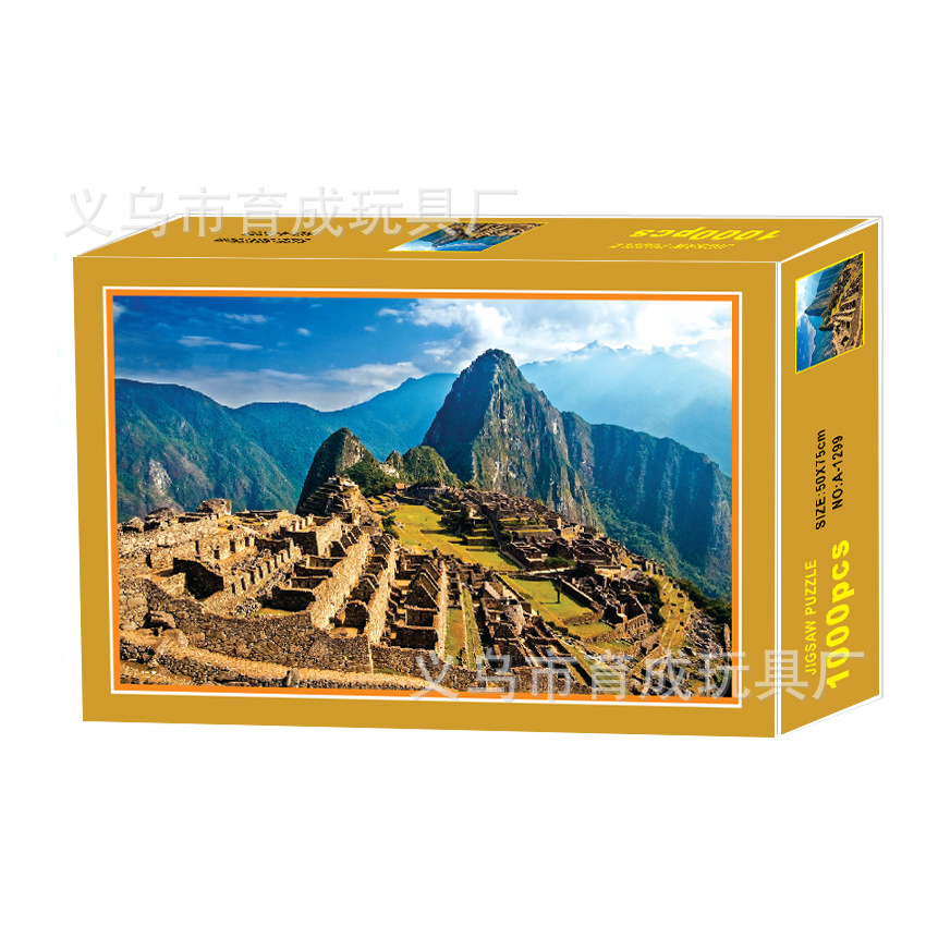 1299马丘比丘Machu-Picchu-.jpg