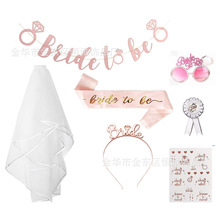 ɌbM bride to be^ʹ Yx玧 yN