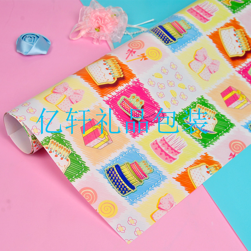 Papel de regalo de cumpleaños al por mayor papel de regalo de dibujos animados del día de los niños gran tamaño rosa caja de regalo de alto nivel papel de regalo