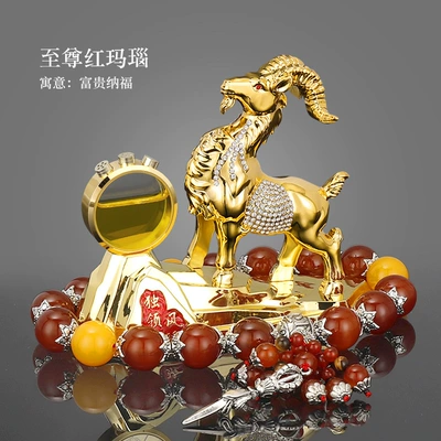Car ornaments accessories sheep name world car - sheep-name-world-gold-perfume-seat-supreme-red-agate-beads
