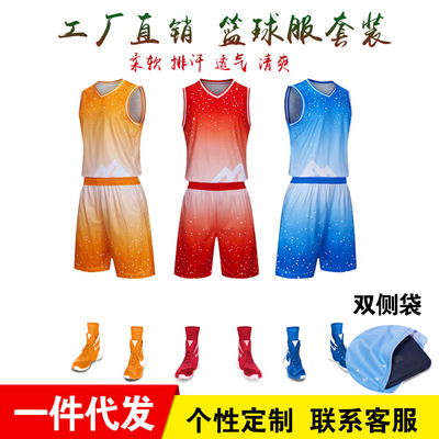 定制篮球服套装男大学生夏季比赛训练运动背心篮球衣队服印字diy