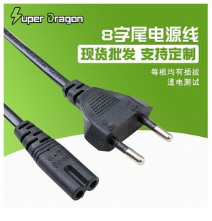 ���S؛ͨ��2*0.75ƽ��VDE�J�C�W�ޚWʽ�Դ���W��8��β�WҎ���^��