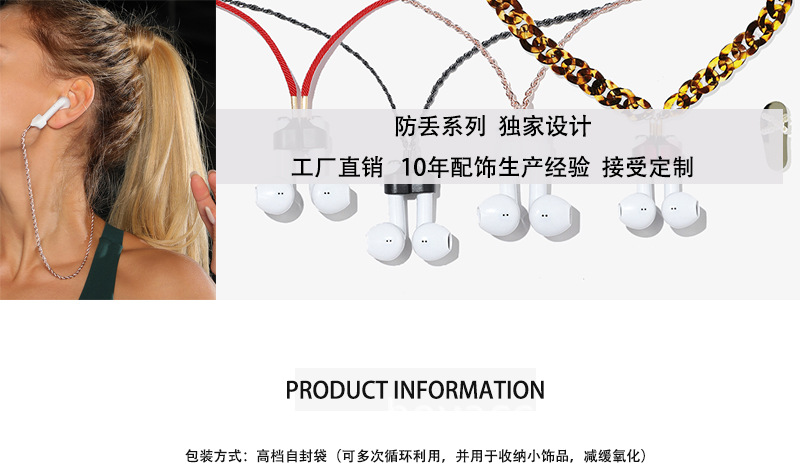 anti lost XIANGQING.jpg