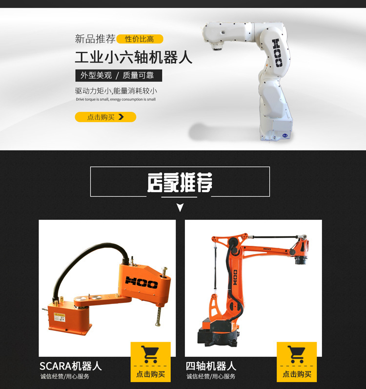 综合板式手机端_02