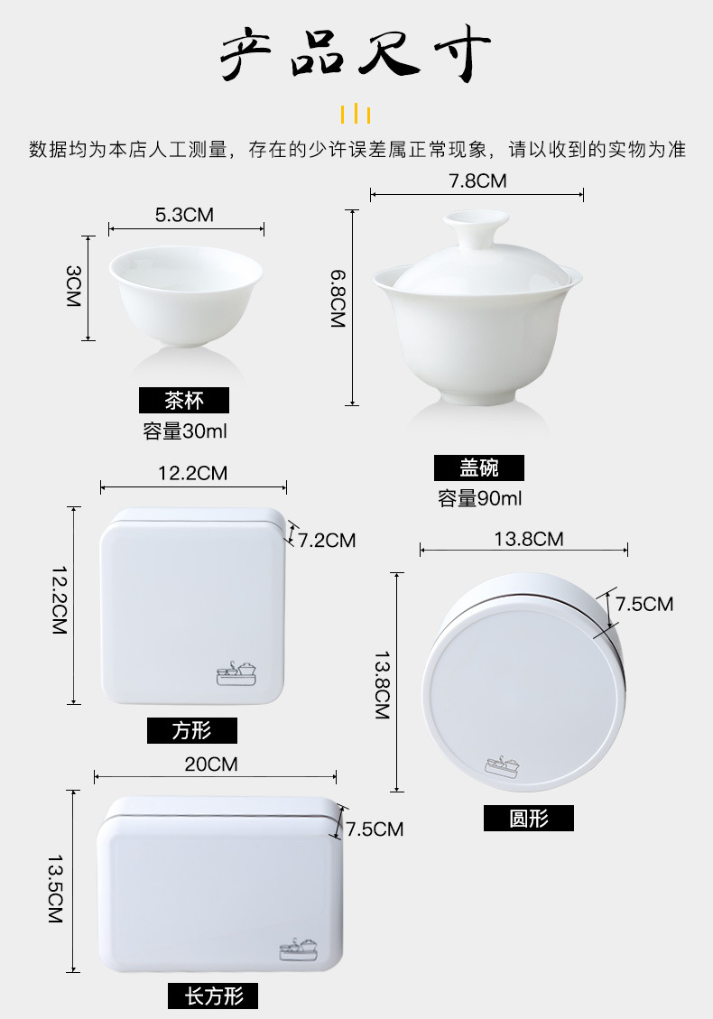 旅行茶具詳情_10