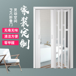 Sliding Transfer Open Sliding Door Bathroom Simple Pvc Folding Surface Indoor Partition Square Meter Kitchen Door