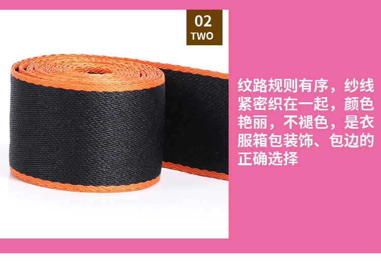 密纹织带2_10.jpg
