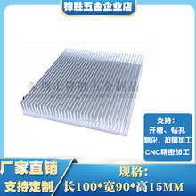 鋁型材散熱片90*90*15m路由壓鑄密齒散熱器CPU主板超聲波降溫板