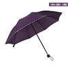 Umbrella, automatic convenience store, Birthday gift, fully automatic