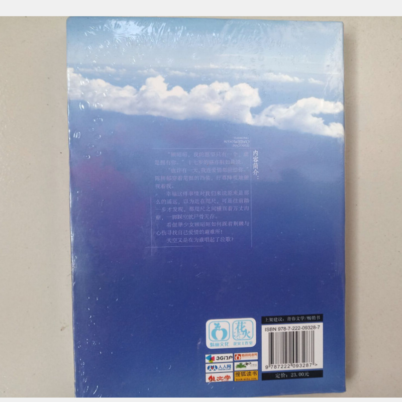 QQ图片20200123113006