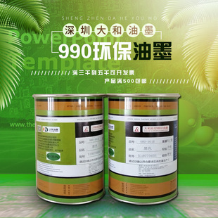 �h����ɫ�zӡ��ӡ������ī�๦��PC/ABS���z��ī�;ƾ��͸ߜ�ˮ��