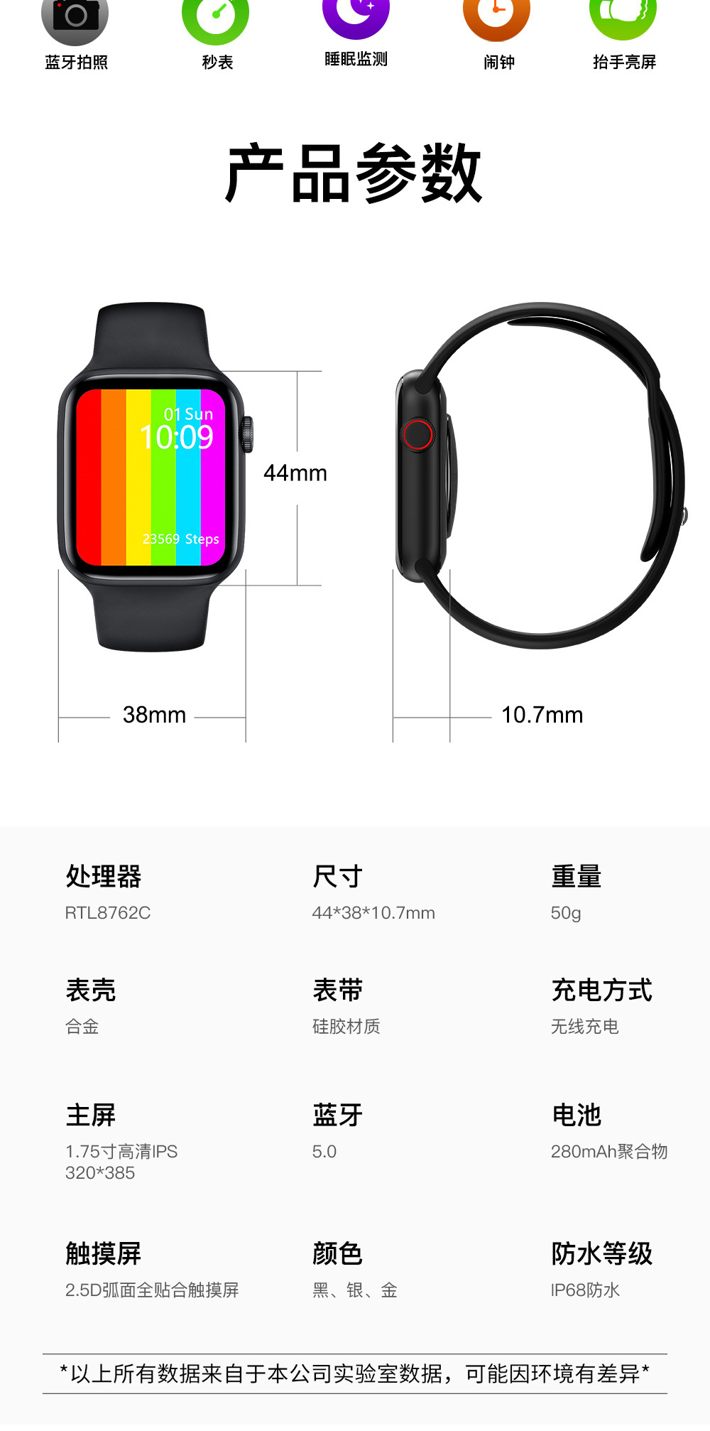 Montre sport - Ref 3439554 Image 25