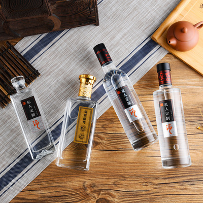 Manufactor 500ml White wine bottle A Jin transparent Empty wine bottle The wine bottle empty bottle wholesale Glass The wine bottle customized packing